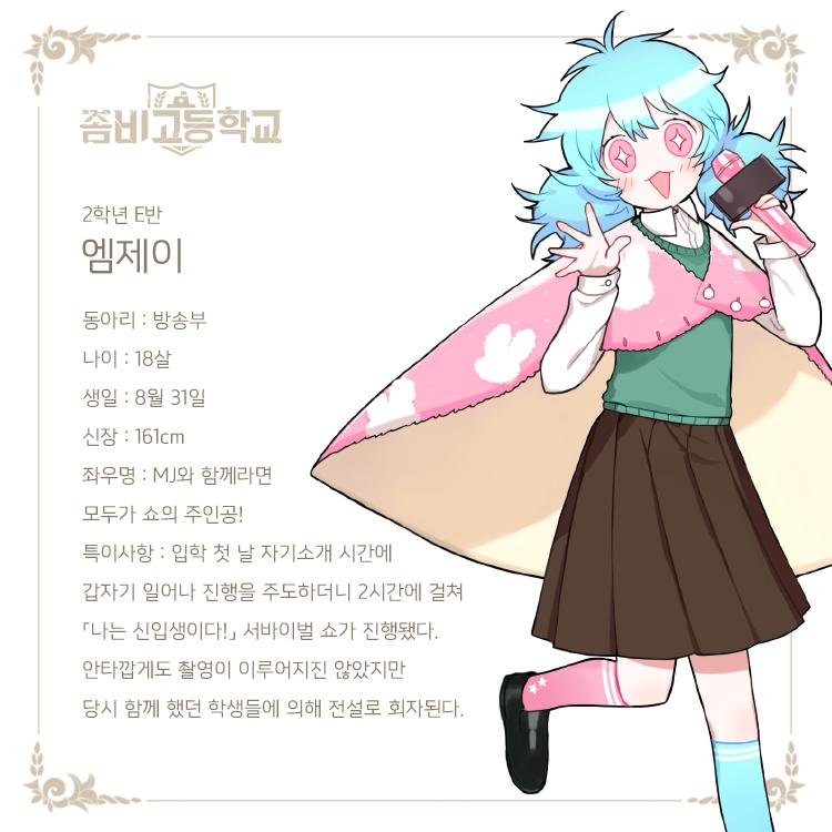 이 친구 그려줄 사람?🥺🙏