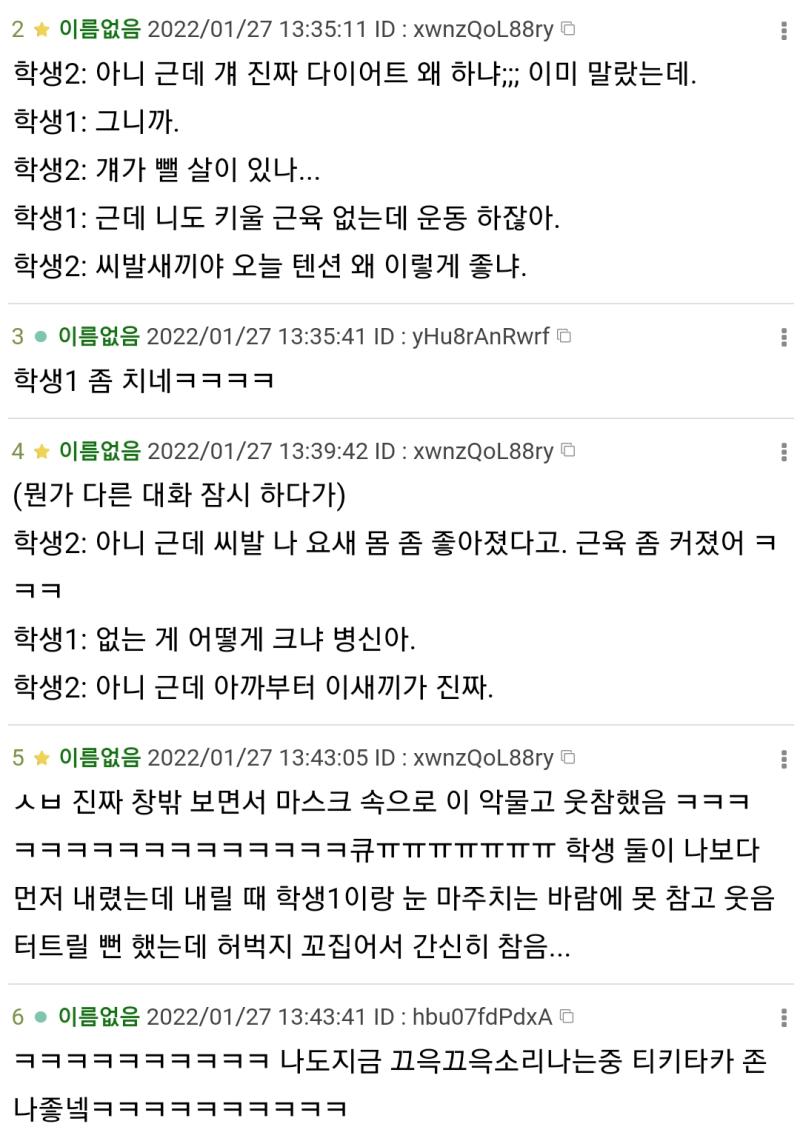 오마이깟~ 당신은 불합입니다. 1~2번 이어짐