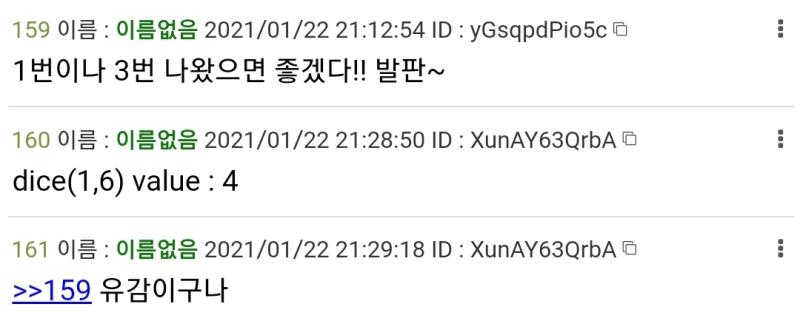 3번 짤 스레 제목: 앵커판)이런 스레가 있었으면 좋겠다 외치는 스레