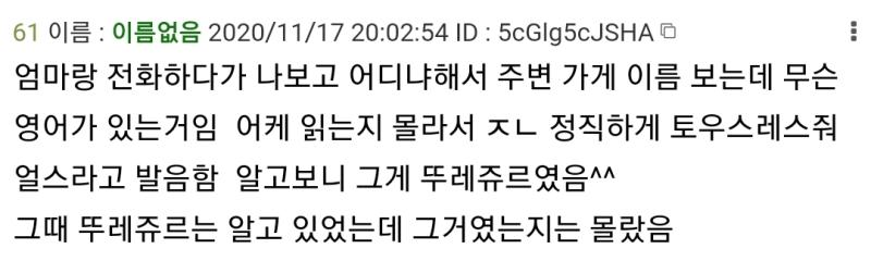 >>11 ㅋㅋㅋㅋㅋㅋ 운명이네 ㅋㅋㅋㅋㅋㅋㅋㅋㅋㅋ