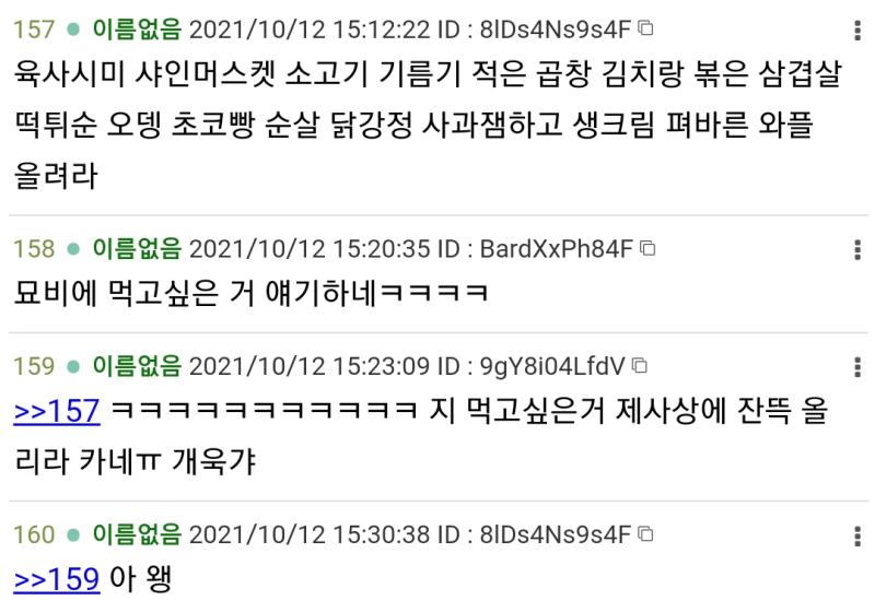 1~2번 같은 스레임