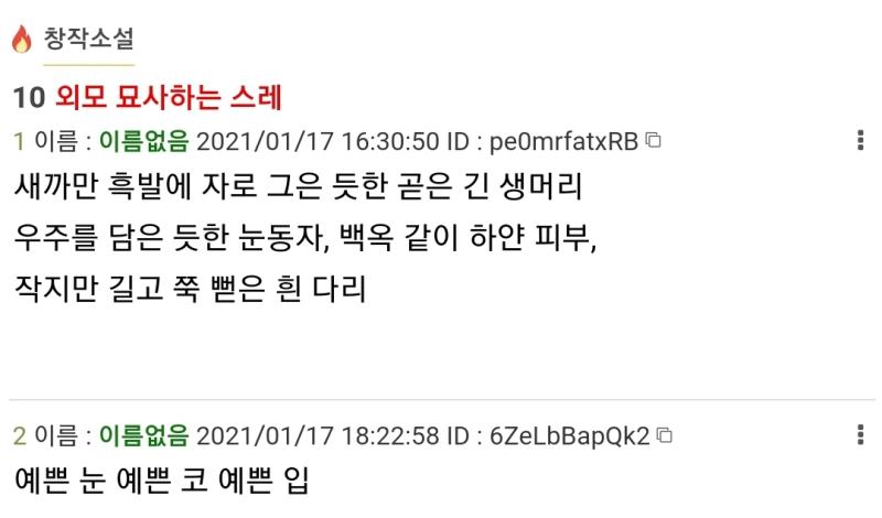 3번 짤 스레 제목: 앵커판)이런 스레가 있었으면 좋겠다 외치는 스레