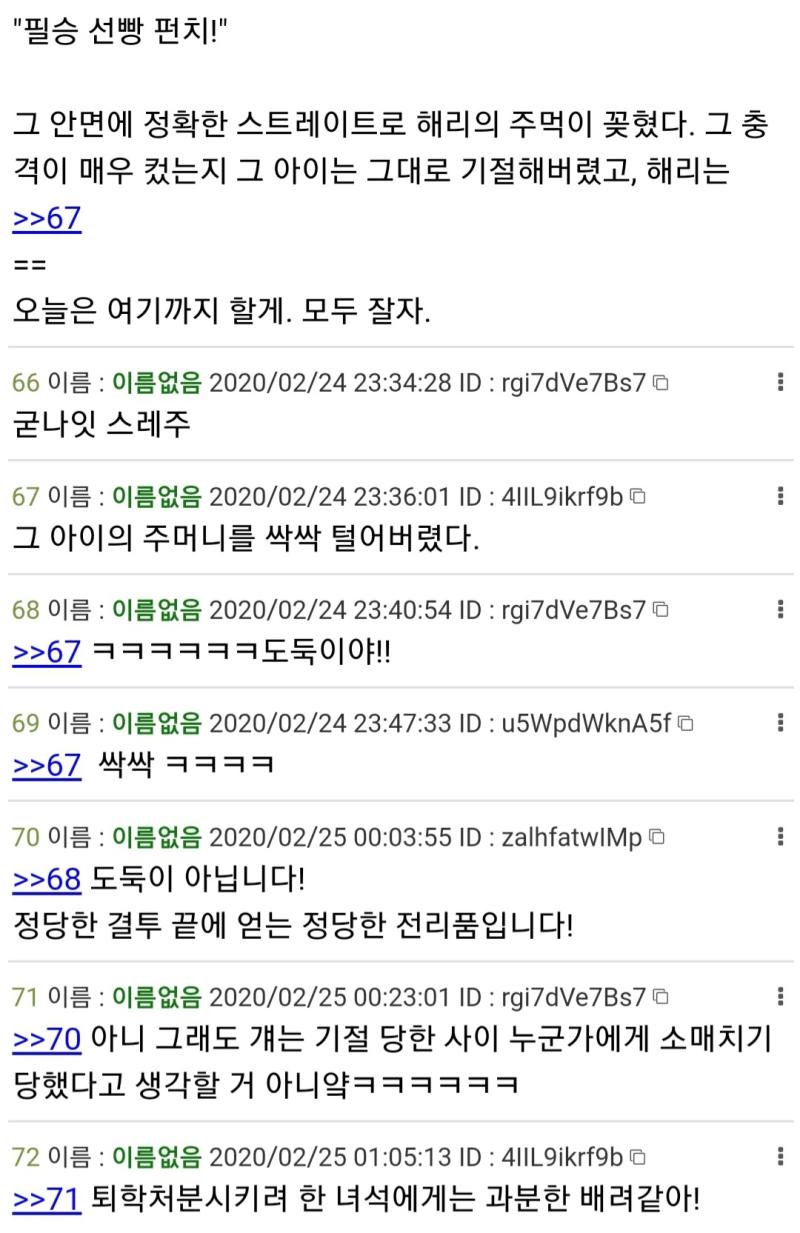 앵커판 레스들은 좀 조심스럽게 엄선해서 가져옴...