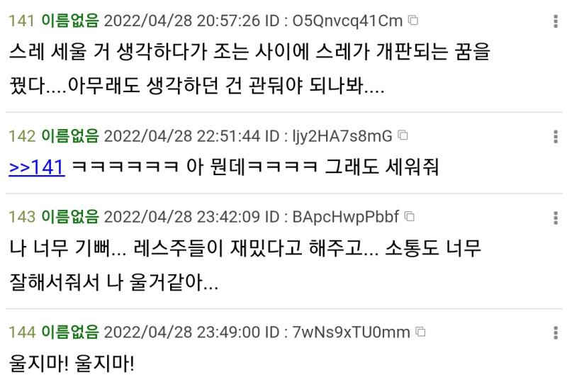 레더들 귀여워