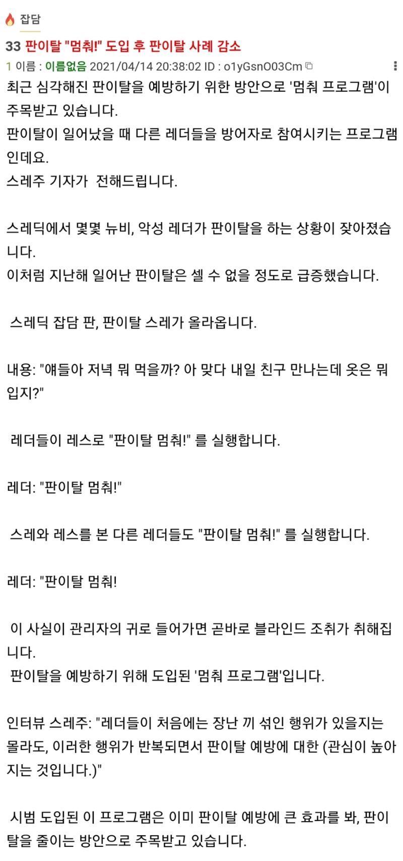 1~3번 다 이어짐