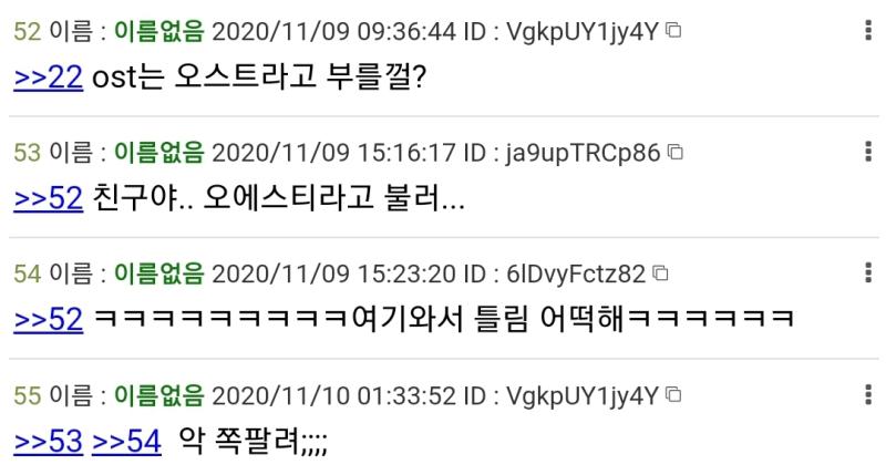 >>11 ㅋㅋㅋㅋㅋㅋ 운명이네 ㅋㅋㅋㅋㅋㅋㅋㅋㅋㅋ