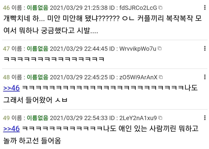 1~2번 이어짐