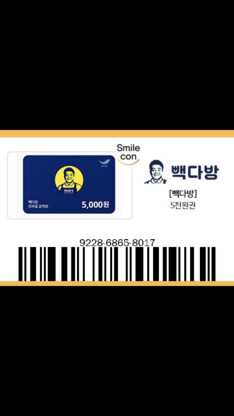 빨리 가랏..