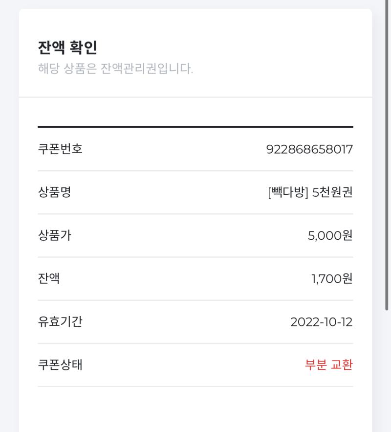 빨리 가랏..