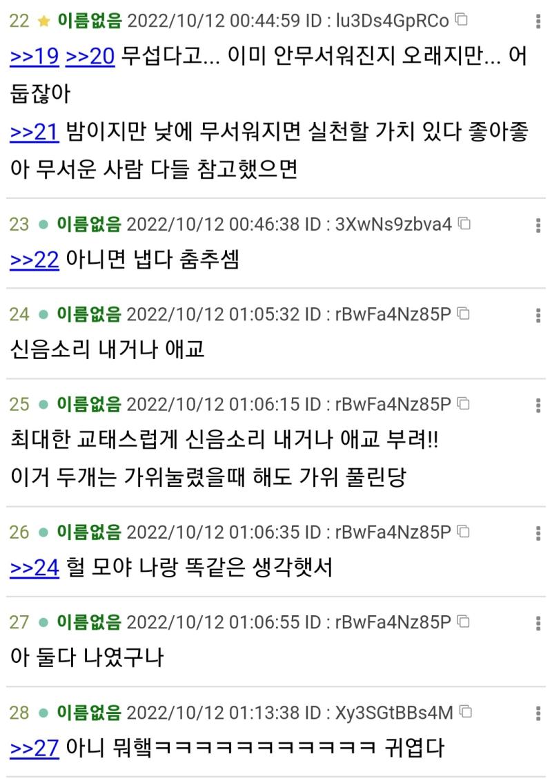 간혹가다 이럴 때 있음