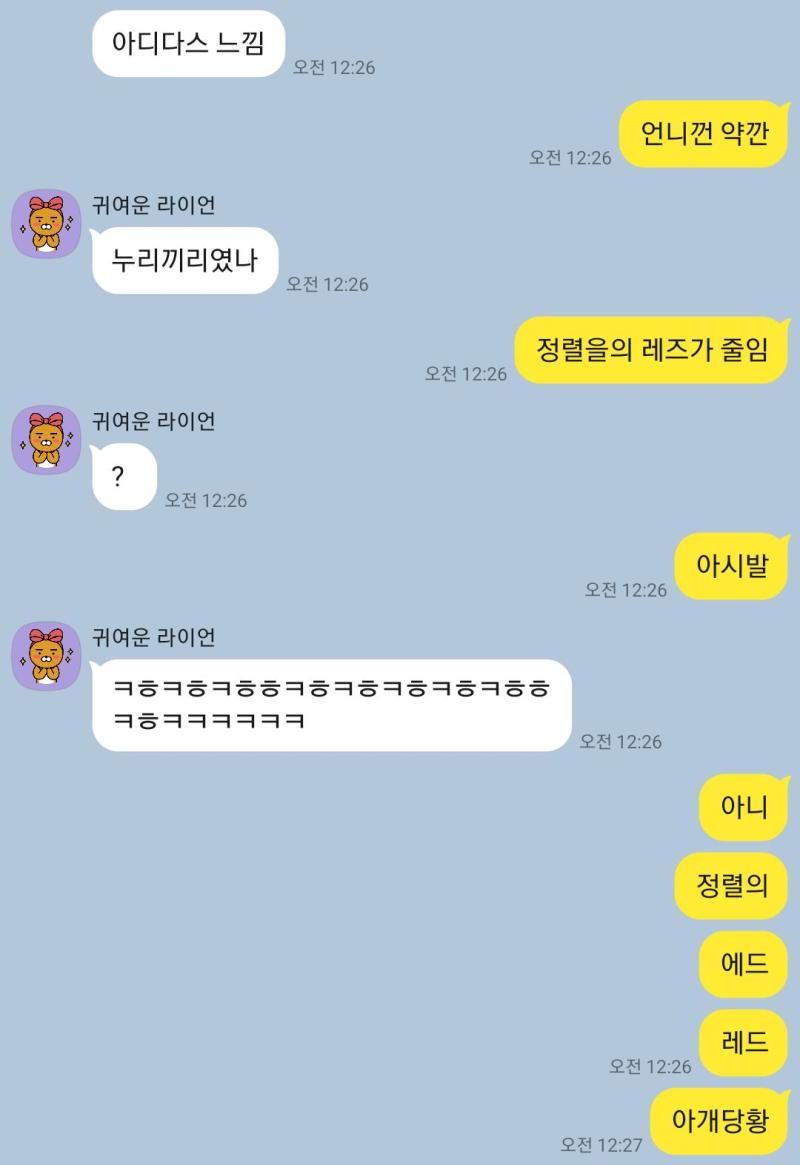 ㅋㅋㅋㅋㅆㅂ 정열의 레드가 선임 이라 하고싶었어