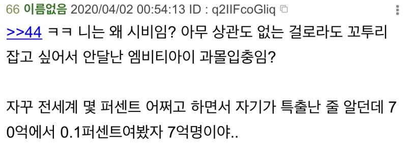 엠비티아이 까스레에 나타난 기적의 수학자