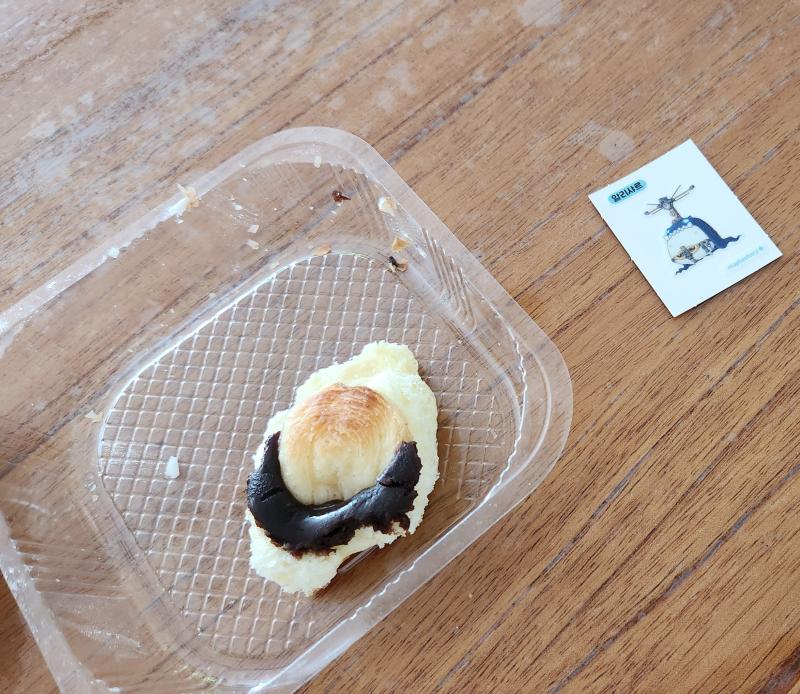 메이플빵 후기 (맛없어,,,)