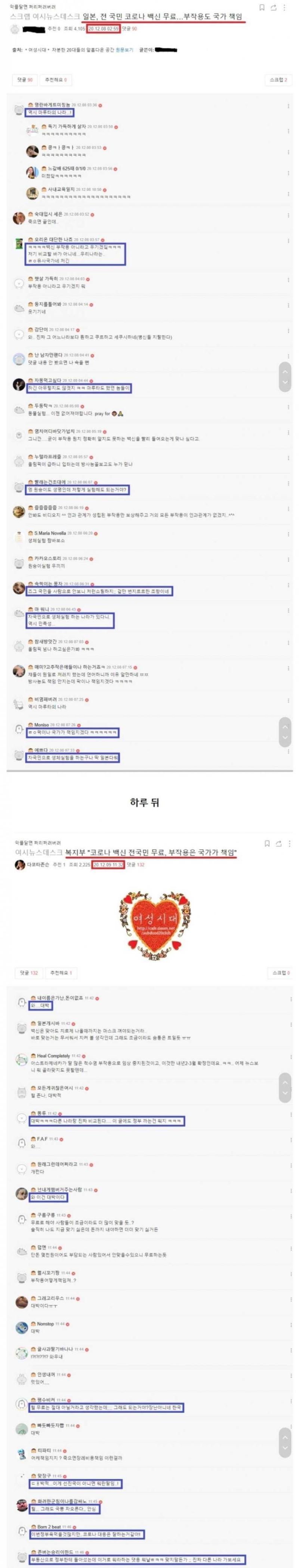 다시봐도 개웃김 ㅋ