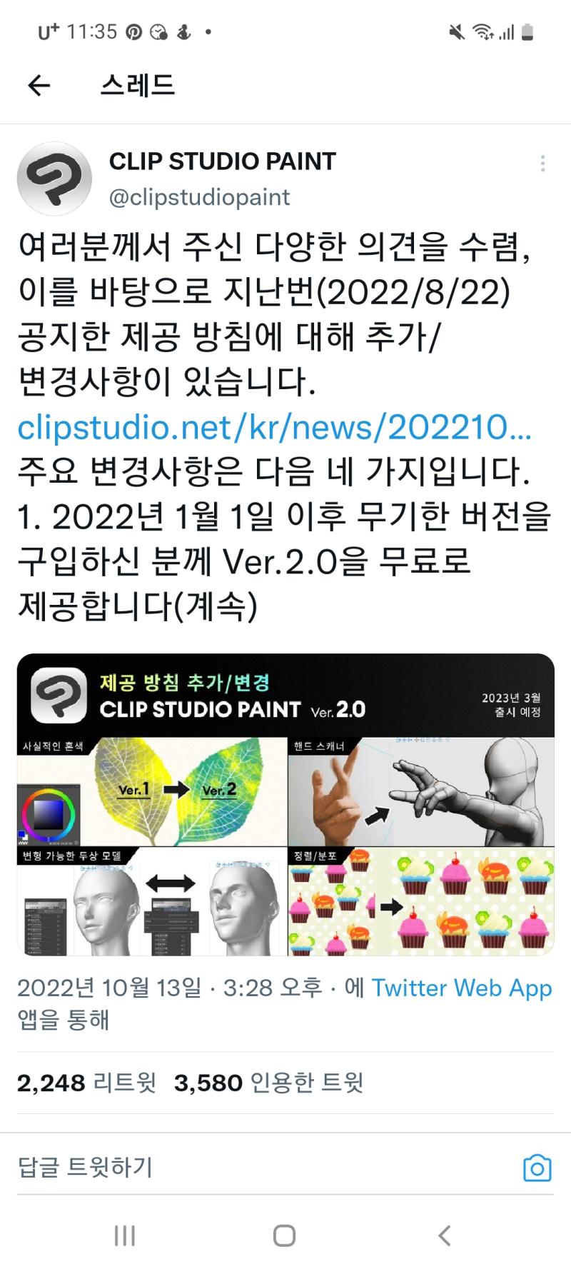 이 ㅅㅂ 장난하나
