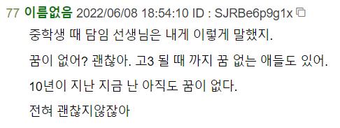 잡담스레에 있었던 거 재밌어서 찍음