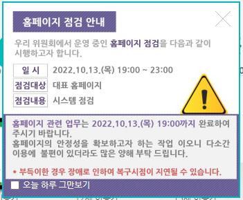아 맞다 게관위 가보니까 이지랄나있던데 이새끼들 이거 뭐냐?