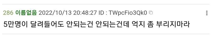 너희가 짖어도 버스는 간다