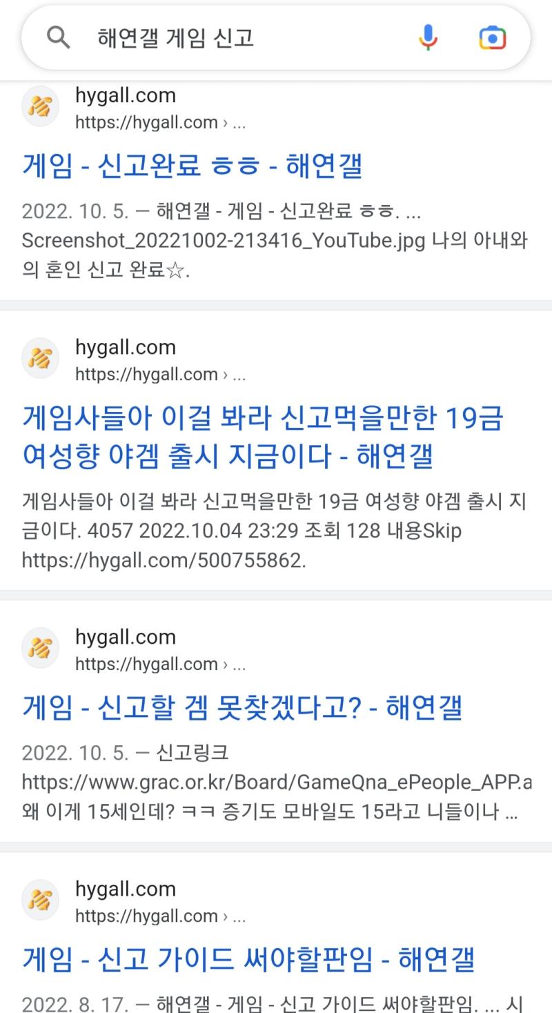 이거 보고도 몰루충이했네 명방충이했네 그오충이했네 이러면 진짜 양심 뒤졌거나 핑프라는거 밖에 증명이 안되는데 게관위나 얘네나 진짜 병신밖에 없음