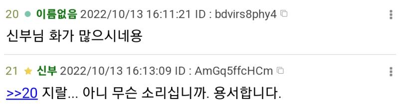 1~3번 다 같은 스레임
