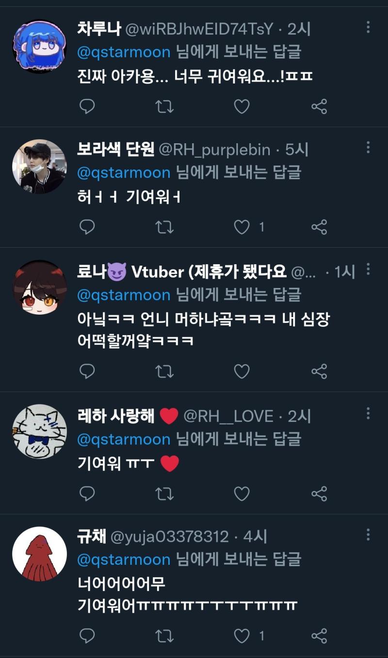 https://twitter.com/kkochu_19/status/1580523729284911106?t=Mjxnwh0-lYRvCuDMIjtTs