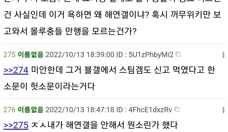 >>42 블아 까스레는 확정인듯 지들이 안 숨김