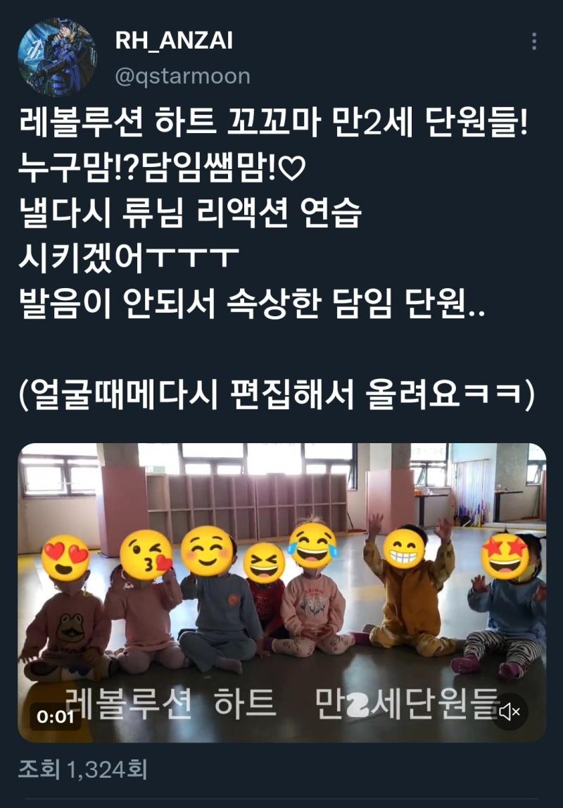https://twitter.com/kkochu_19/status/1580523729284911106?t=Mjxnwh0-lYRvCuDMIjtTs