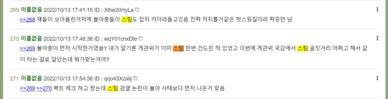 >>50 혹시 이부분?