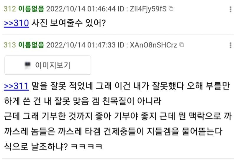 >>147 >>148 오해라고는 하는데...