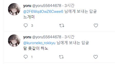 >>78 아 급발진은 미안 그 분 예전부터 되게 좋아하고 저런 멋진 그림을 그리고 싶다... 하면서 동경하던 롤모델이기도 해서 그 분이 AI 악