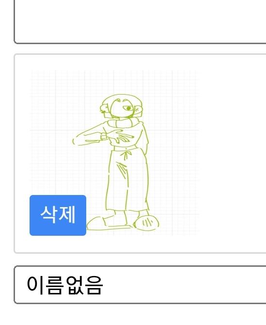 아개웃김...