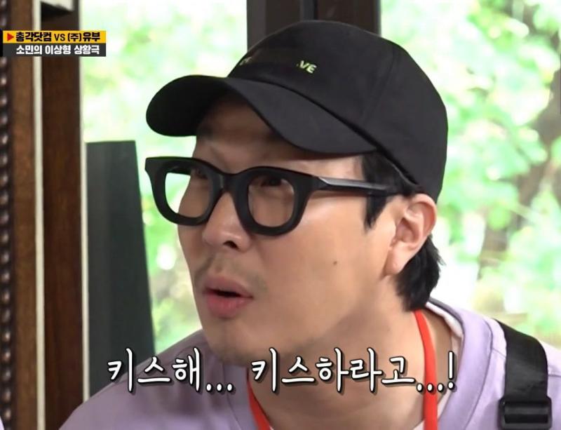 둘이 사귀었으면 좋겠다