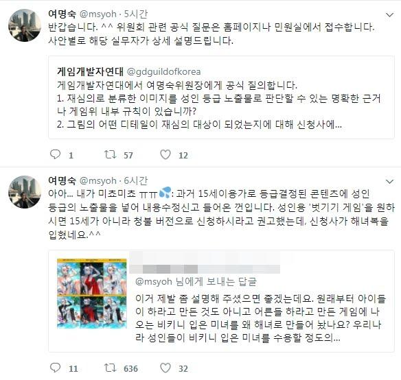 사실 게관위는 전전대 위원장 시절에도 병신쓰레기집단이었음 그때 검열처맞은 게임 중 하나가 큐라레...