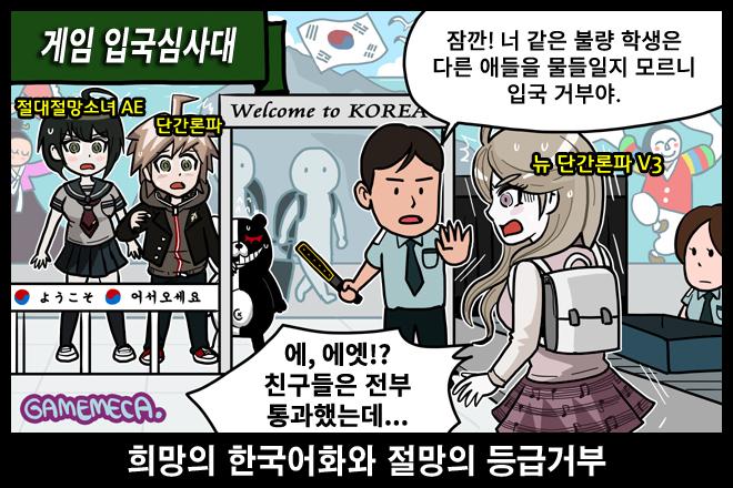 >>395 ์ฌ์ค ์ด ์ฌํ์ ๊ฐ์ฅ ํฐ ๋ฌธ์ ๋ ๊ฒ๊ด์์ ํ๋์... ๊ณ ๋ฌด์ค ์ฌ์ ๊ธฐ์ค๋ถํฐ ๋ณด๋ณต์ฌ์๊น์ง... ์ดํด๊ฐ ๋์๋ค๋ฉด ๋คํ์ด๋ค!