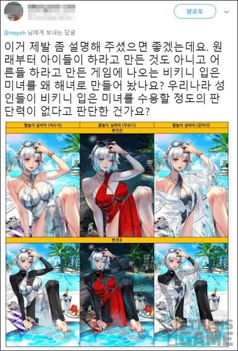 사실 게관위는 전전대 위원장 시절에도 병신쓰레기집단이었음 그때 검열처맞은 게임 중 하나가 큐라레...