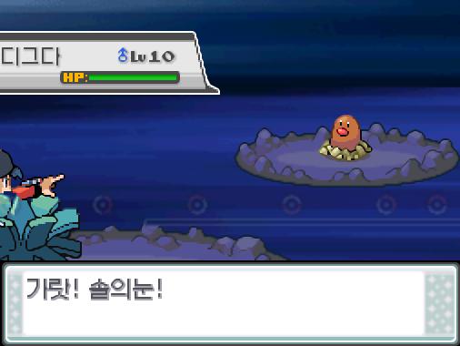 로켓단간부 랜스는 디그다를 내보냈다! 가랏! 솔의눈! 솔의눈은 무엇을 할까? >>795 싸운다: 드래곤크루14/HP회복10/괴상한바람5/은빛바람