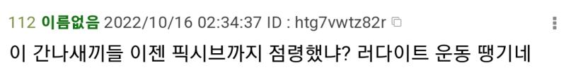 1번 짤 스레 제목: AI 그림 관련 까스레