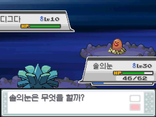 로켓단간부 랜스는 디그다를 내보냈다! 가랏! 솔의눈! 솔의눈은 무엇을 할까? >>795 싸운다: 드래곤크루14/HP회복10/괴상한바람5/은빛바람