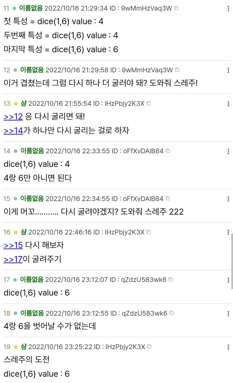 1번 짤 스레 제목: AI 그림 관련 까스레
