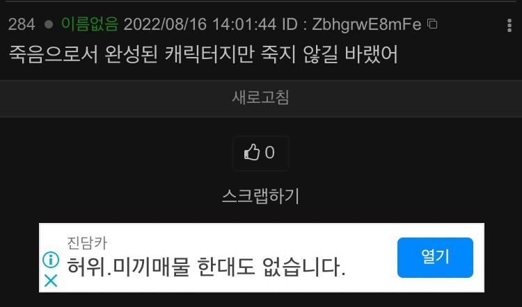 광고까지가 하나의 예술