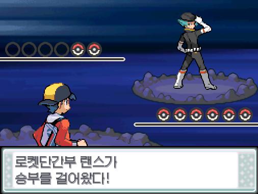 연가람은 야돈우물 가장 안쪽에 혼자 있는 로켓단 조무래기에게 말을 걸었다. "뭐죠? 나는 로켓단에서 제일 냉혹하다고 불리는 간부 랜스..." 조