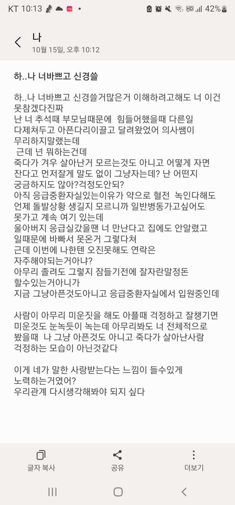 >>2,>>4,>>5,>>6이건어젯밤에 내가보낸거