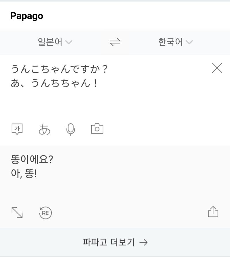 난데없이 일본인한테 시비 털려서 당황스러운 구름이 아니 이런 디엠을 왜 보내??ㅋㅋㅋㅋㅋㅋㅋㅋ 시험기간이라 웃고 넘어간다잉