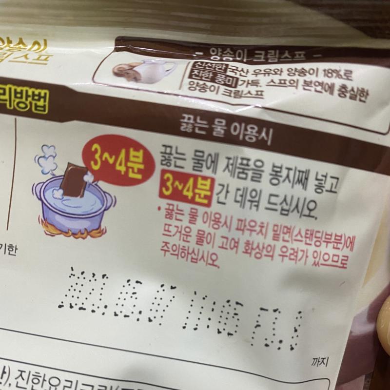 이거