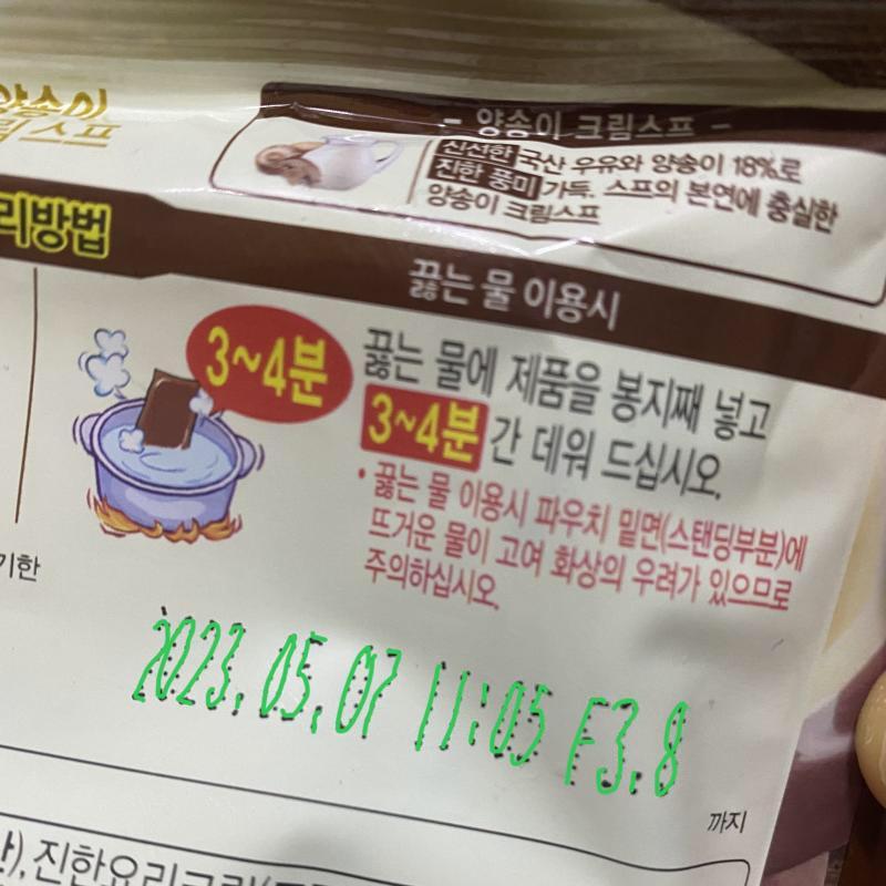 얍 완성