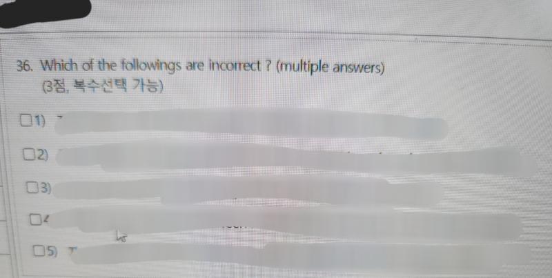 이딴 게... 교양시험?