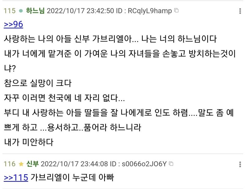 1, 2 전부 같은스레
