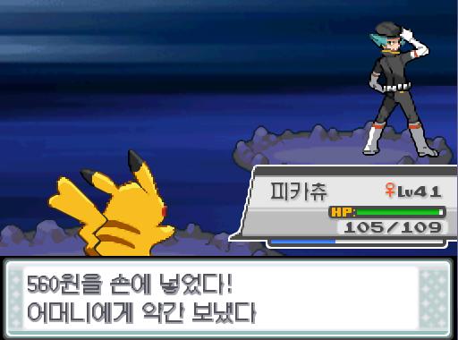 피카츄의 사이코키네시스! 상대 럭시오는 쓰러졌다! 피카츄는 11232 경험치를 얻었다! 피카츄는 레벨 41로 올랐다! "큭... 아직 어린 아이