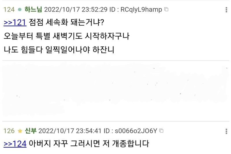 1, 2 전부 같은스레