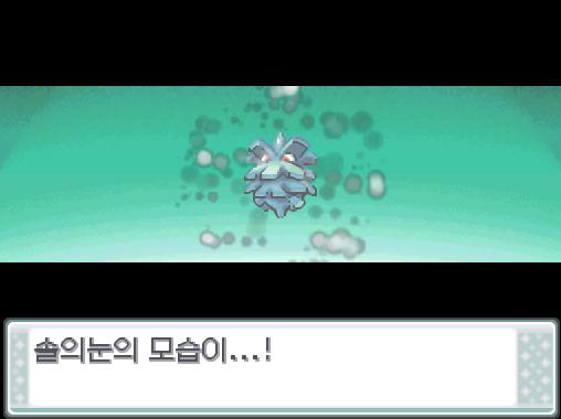 오잉? 솔의눈의 모습이...! 연가람은 무엇을 할까? >>808